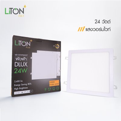 LED ดาวน์ไลท์พาแนล รุ่น DLUX ฝังฝ้าทรงเหลี่ยมสีขาว