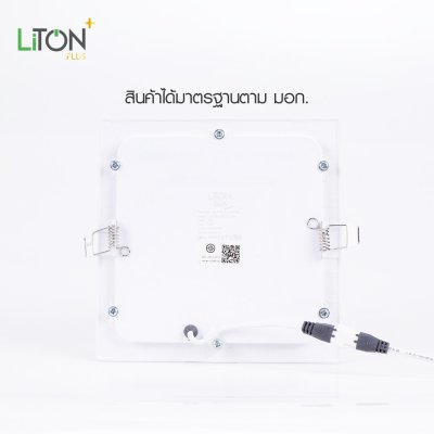 LED ดาวน์ไลท์พาแนล รุ่น DLUX ฝังฝ้าทรงเหลี่ยมสีขาว