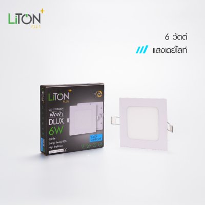 LED ดาวน์ไลท์พาแนล รุ่น DLUX ฝังฝ้าทรงเหลี่ยมสีขาว