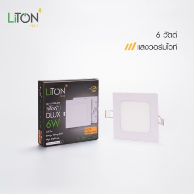 LED ดาวน์ไลท์พาแนล รุ่น DLUX ฝังฝ้าทรงเหลี่ยมสีขาว