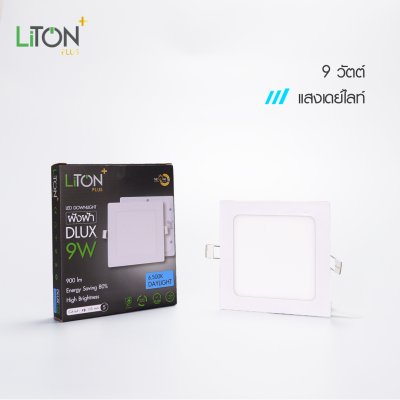 LED ดาวน์ไลท์พาแนล รุ่น DLUX ฝังฝ้าทรงเหลี่ยมสีขาว