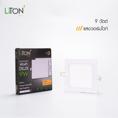 LED ดาวน์ไลท์พาแนล รุ่น DLUX ฝังฝ้าทรงเหลี่ยมสีขาว