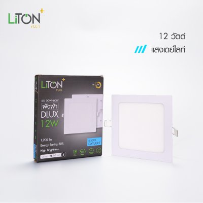 LED ดาวน์ไลท์พาแนล รุ่น DLUX ฝังฝ้าทรงเหลี่ยมสีขาว