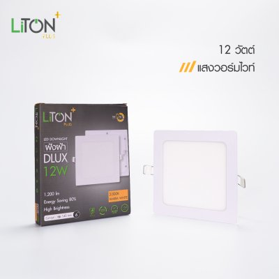 LED ดาวน์ไลท์พาแนล รุ่น DLUX ฝังฝ้าทรงเหลี่ยมสีขาว