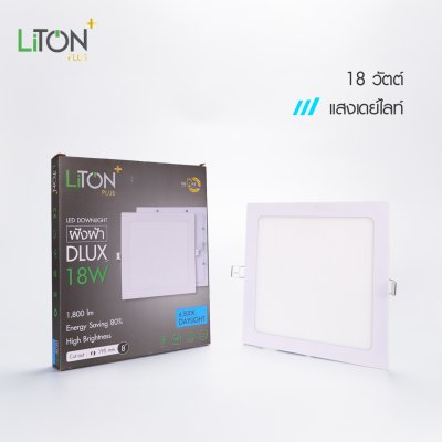 LED ดาวน์ไลท์พาแนล รุ่น DLUX ฝังฝ้าทรงเหลี่ยมสีขาว