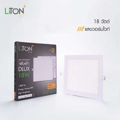 LED ดาวน์ไลท์พาแนล รุ่น DLUX ฝังฝ้าทรงเหลี่ยมสีขาว
