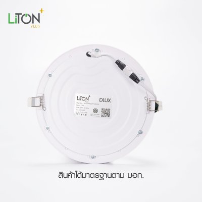 LED ดาวน์ไลท์พาแนล รุ่น DLUX ฝังฝ้าทรงกลมสีขาว