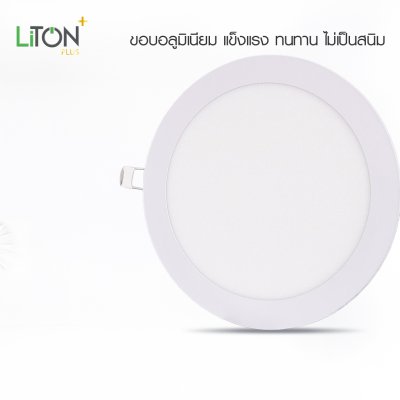 LED ดาวน์ไลท์พาแนล รุ่น DLUX ฝังฝ้าทรงกลมสีขาว