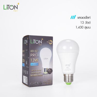 LiTON+ หลอดไฟ LED E27 รุ่น PRO
