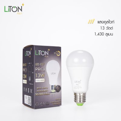 LiTON+ หลอดไฟ LED E27 รุ่น PRO