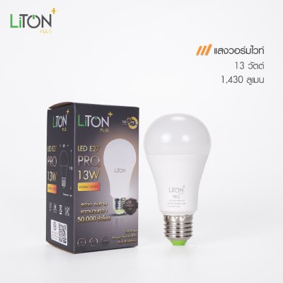 LiTON+ หลอดไฟ LED E27 รุ่น PRO