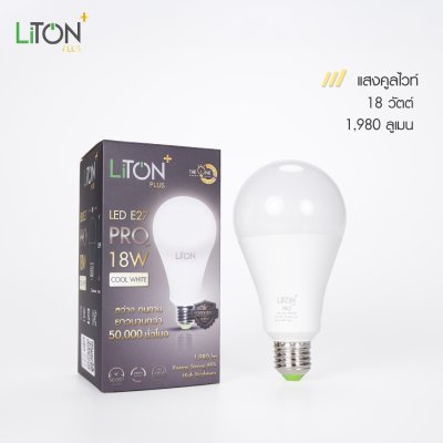 LiTON+ หลอดไฟ LED E27 รุ่น PRO