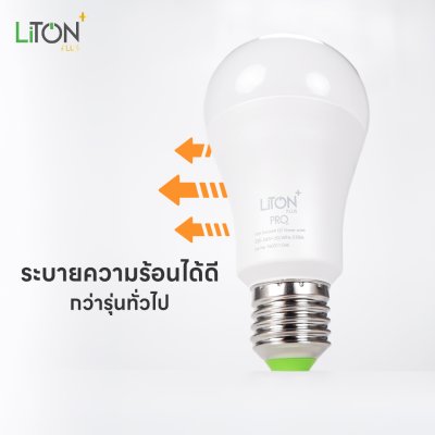 LiTON+ หลอดไฟ LED E27 รุ่น PRO แบบสวิตซ์ดิม 14 วัตต์