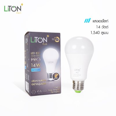 LiTON+ หลอดไฟ LED E27 รุ่น PRO แบบสวิตซ์ดิม 14 วัตต์