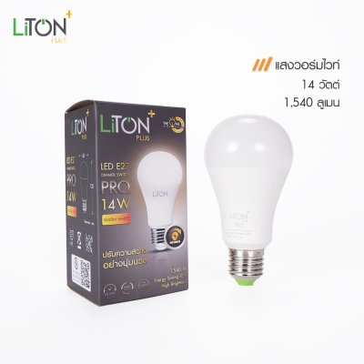 LiTON+ หลอดไฟ LED E27 รุ่น PRO แบบสวิตซ์ดิม 14 วัตต์