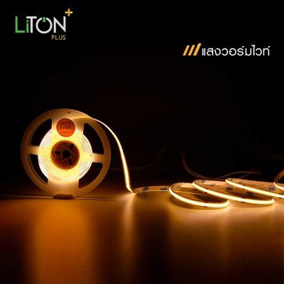 LiTON+ ไฟเส้น DC 24V COB รุ่น RADIENT ไม่กันน้ำ 5 เมตร/ม้วน