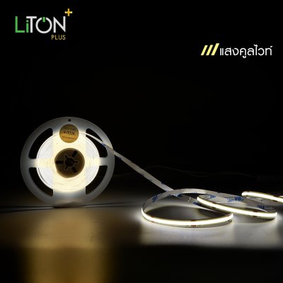 LiTON+ ไฟเส้น DC 24V COB รุ่น RADIENT ไม่กันน้ำ 5 เมตร/ม้วน