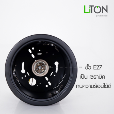 LiTON โคมไฟเปล่าติดลอย รุ่น RETRO ขั้ว E27 ขนาด 4 นิ้ว ทรงกลม/เหลี่ยม