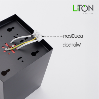 LiTON โคมไฟเปล่าติดลอย รุ่น RETRO ขั้ว E27 ขนาด 4 นิ้ว ทรงกลม/เหลี่ยม