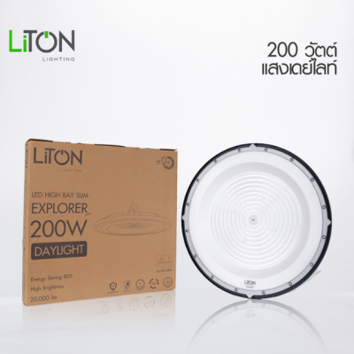 โคมไฟไฮเบย์สลิม LED HIGH BAY SLIM รุ่น EXPLORER  Daylight (แสงขาว)