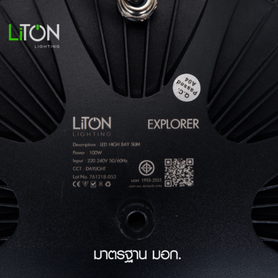 โคมไฟไฮเบย์สลิม LED HIGH BAY SLIM รุ่น EXPLORER  Daylight (แสงขาว)