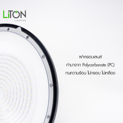 โคมไฟไฮเบย์สลิม LED HIGH BAY SLIM รุ่น EXPLORER  Daylight (แสงขาว)