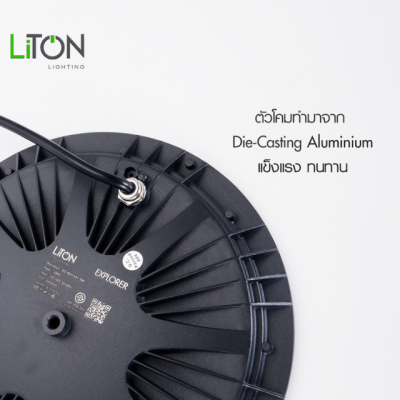 โคมไฟไฮเบย์สลิม LED HIGH BAY SLIM รุ่น EXPLORER  Daylight (แสงขาว)