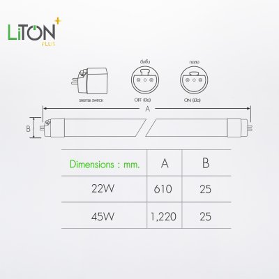 หลอดไฟ LED T8 Double End พร้อมสวิตซ์ รุ่น SABER PLUS ขนาด 45 วัตต์ และ 22 วัตต์