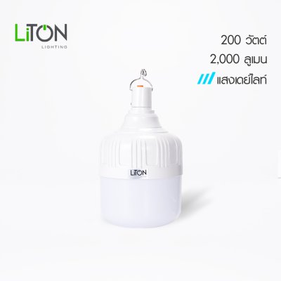 LiTON หลอดไฟ LED T-Bulb Solar SMD รุ่น SOLANA พร้อมแผงโซลาร์ 200วัตต์ เดย์ไลท์