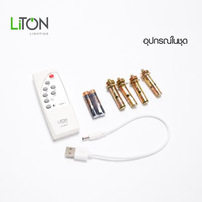 LiTON หลอดไฟ LED T-Bulb Solar SMD รุ่น SOLANA พร้อมแผงโซลาร์ 200วัตต์ เดย์ไลท์
