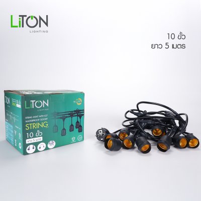 LiTON สายยางระย้า E27 รุ่น String กันน้ำ IP65