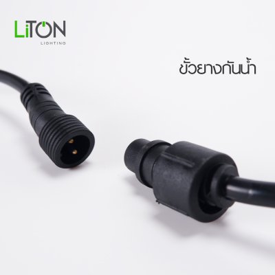 LiTON สายยางระย้า E27 รุ่น String กันน้ำ IP65