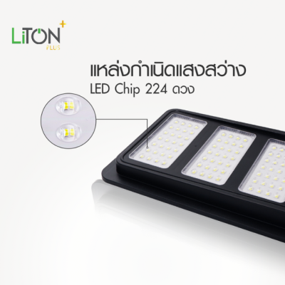 ชุดโคมถนนโซล่า LED SMD รุ่น THUNDER พร้อมขาจับโคม 200และ400วัตต์ สีดำ แสงขาว (DAYLIGHT)