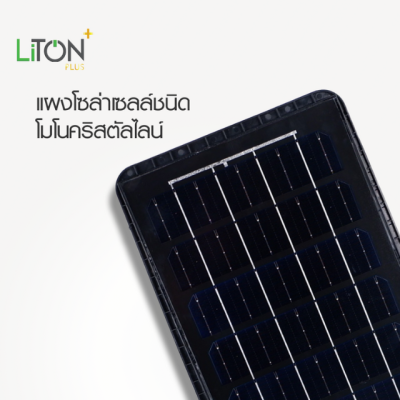 ชุดโคมถนนโซล่า LED SMD รุ่น THUNDER พร้อมขาจับโคม 200และ400วัตต์ สีดำ แสงขาว (DAYLIGHT)