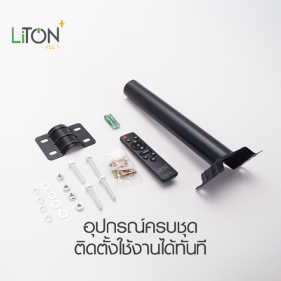 ชุดโคมถนนโซล่า LED SMD รุ่น THUNDER พร้อมขาจับโคม 200และ400วัตต์ สีดำ แสงขาว (DAYLIGHT)