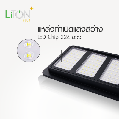 ชุดโคมถนนโซล่า LED SMD รุ่น THUNDER พร้อมขาจับโคม 400วัตต์ สีดำ แสงขาว (DAYLIGHT)