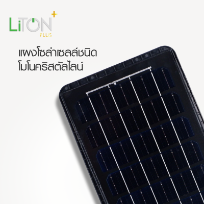 ชุดโคมถนนโซล่า LED SMD รุ่น THUNDER พร้อมขาจับโคม 400วัตต์ สีดำ แสงขาว (DAYLIGHT)