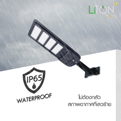 ชุดโคมถนนโซล่า LED SMD รุ่น THUNDER พร้อมขาจับโคม 400วัตต์ สีดำ แสงขาว (DAYLIGHT)