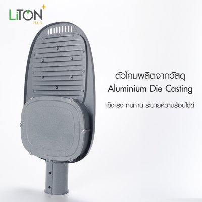 ชุดโคมถนนโซล่า รุ่น TORNADO แบบแผงแยก 500 วัตต์ เดย์ไลท์