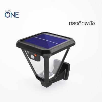 โคมไฟสนาม/ผนังโซล่าABS รุ่น Trek พร้อมเซนเซอร์และรีโมท20 วัตต์สีดำ แสง2in1