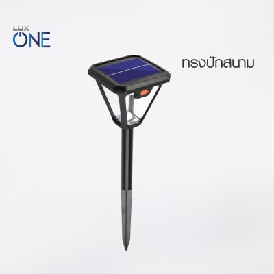 โคมไฟสนาม/ผนังโซล่าABS รุ่น Trek พร้อมเซนเซอร์และรีโมท20 วัตต์สีดำ แสง2in1