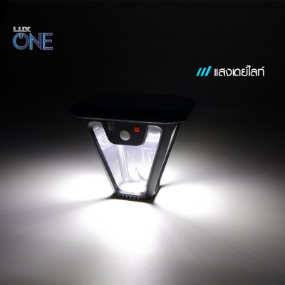 โคมไฟสนาม/ผนังโซล่าABS รุ่น Trek พร้อมเซนเซอร์และรีโมท20 วัตต์สีดำ แสง2in1