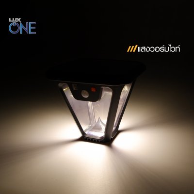 โคมไฟสนาม/ผนังโซล่าABS รุ่น Trek พร้อมเซนเซอร์และรีโมท20 วัตต์สีดำ แสง2in1