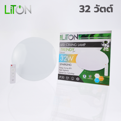 LED Ceiling Lamp TRENDY เปลี่ยนได้ 3 สี พร้อมรีโมท