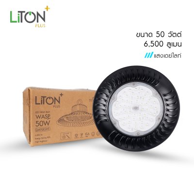 LiTON+ โคมไฟไฮเบย์สลิมLED SMD รุ่น WASP 50วัตต์ สีดำ เดย์ไลท์