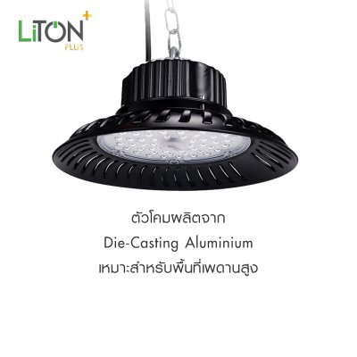 LiTON+ โคมไฟไฮเบย์สลิมLED SMD รุ่น WASP 50วัตต์ สีดำ เดย์ไลท์