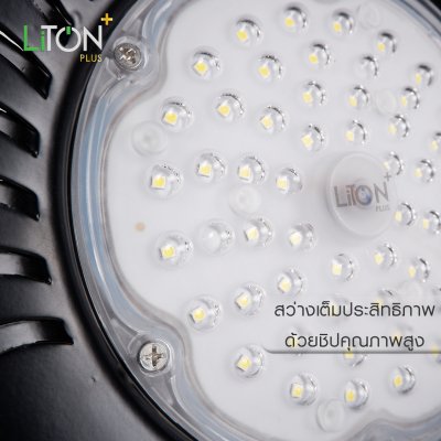 LiTON+ โคมไฟไฮเบย์สลิมLED SMD รุ่น WASP 50วัตต์ สีดำ เดย์ไลท์