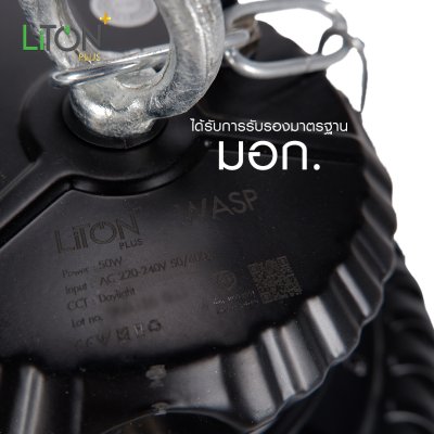 LiTON+ โคมไฟไฮเบย์สลิมLED SMD รุ่น WASP 50วัตต์ สีดำ เดย์ไลท์