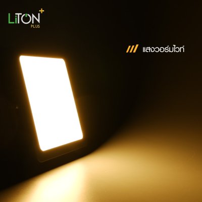 LED ดาวน์ไลท์พาแนล รุ่น DLUX ติดลอยทรงเหลี่ยมสีดำ