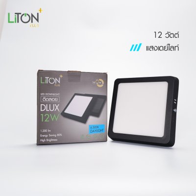 LED ดาวน์ไลท์พาแนล รุ่น DLUX ติดลอยทรงเหลี่ยมสีดำ